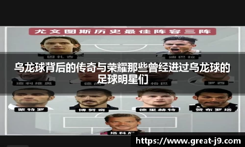 九游会官网