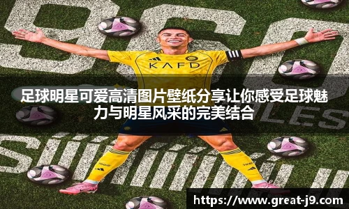 九游会游戏平台